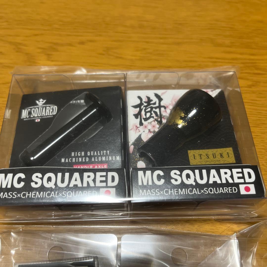 ナベの素　MCスクエアード 樹