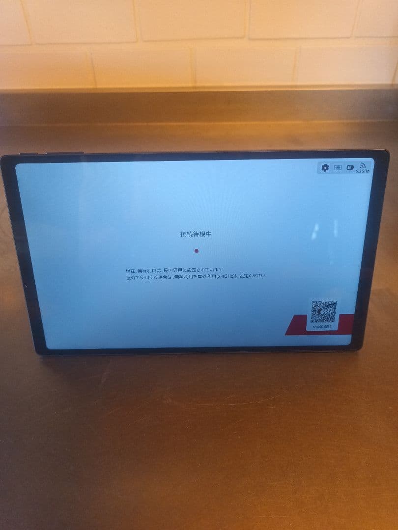 Belfida ONE (ベルフィーダワン) ワイヤレス モバイルディスプレイ