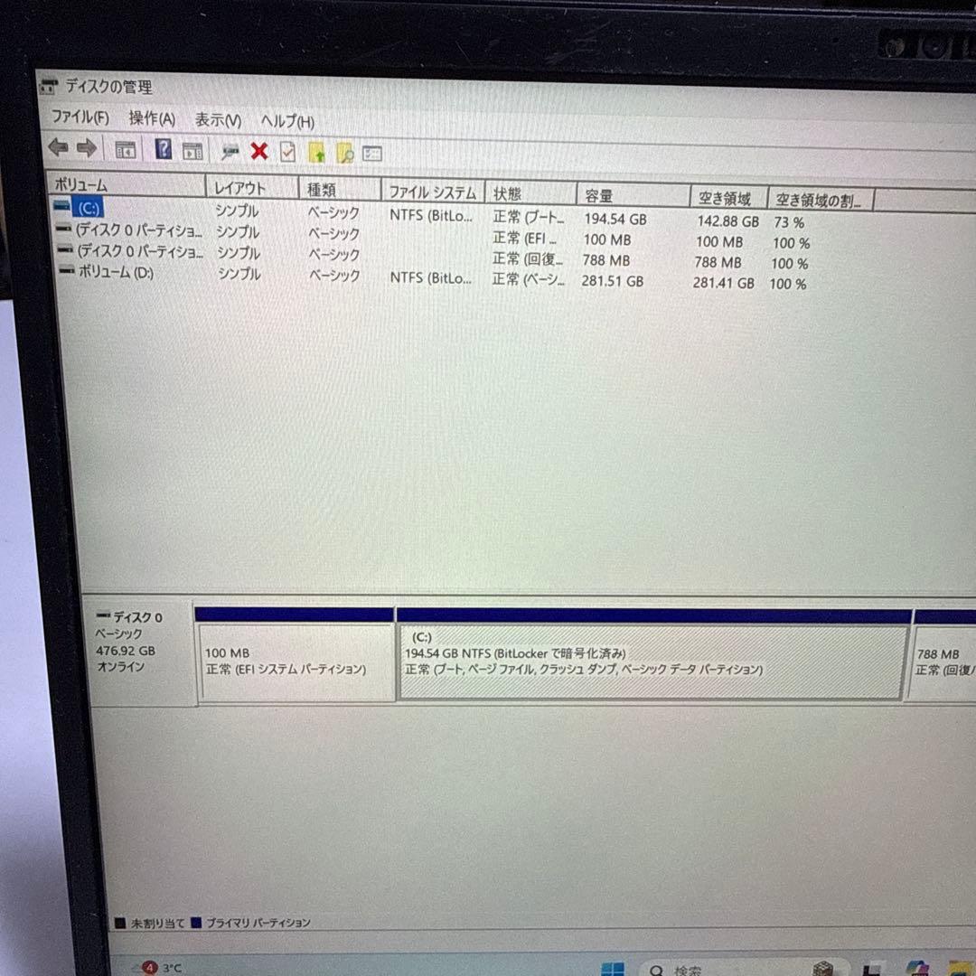 ThinkPad x1 carbon 第6 16/512 Office2024付