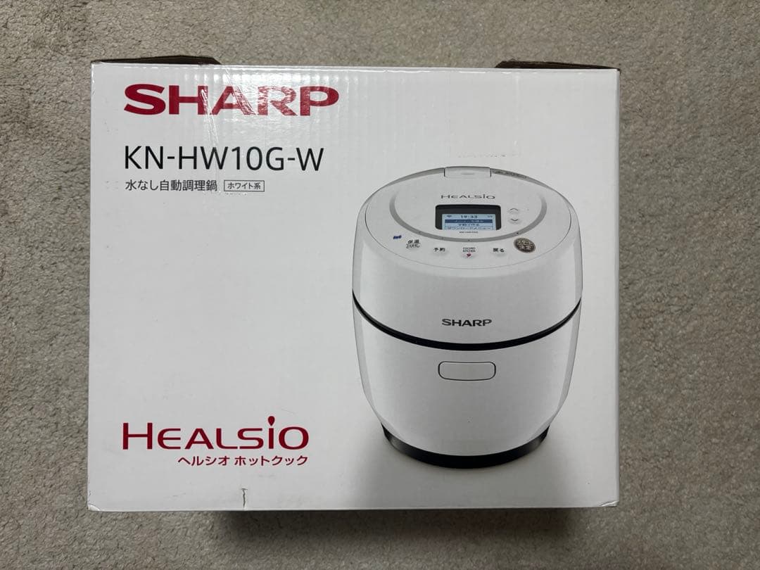 SHARP シャープ Healsio ヘルシオホットクック 水なし自動調理鍋