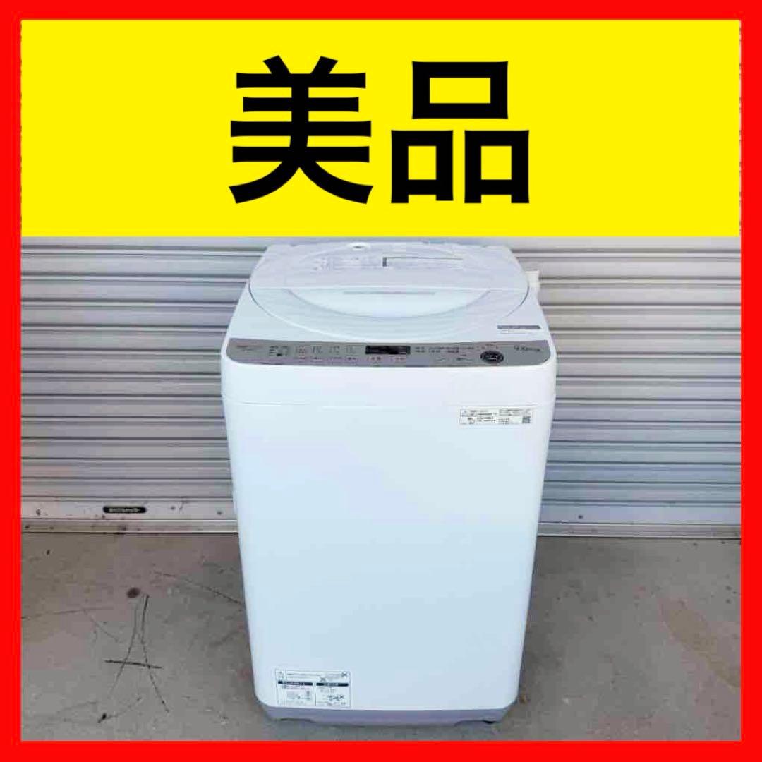 ● 美品 女性オーナー シャープ 洗濯機 ES-GE7G-W 7/3kg