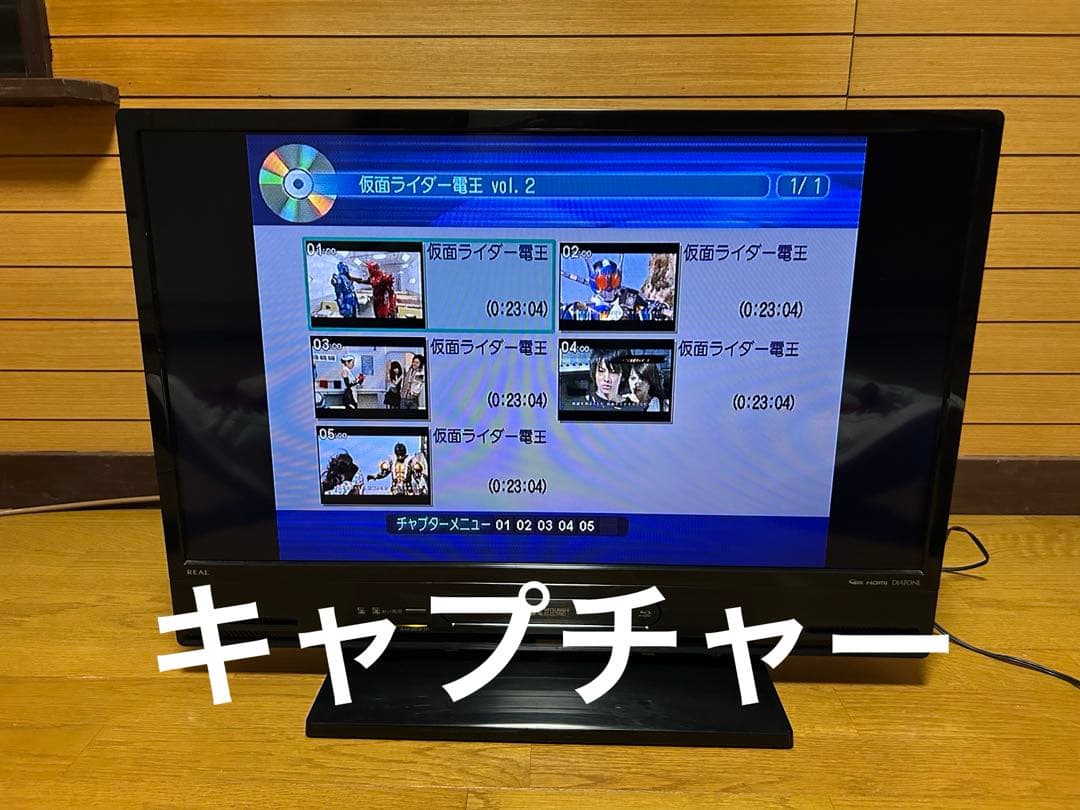 お値下げ！BD・DVD見れる三菱　HDD内蔵テレビ　LCD-A32BHR11