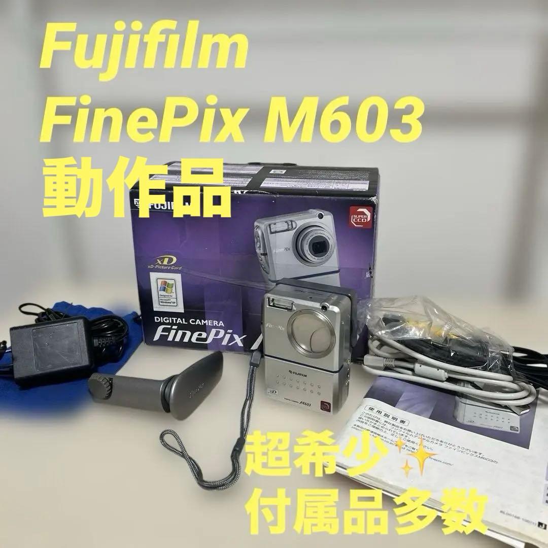 Fujifilm FinePix M603 完動品 オールドコンデジ 超希少✨