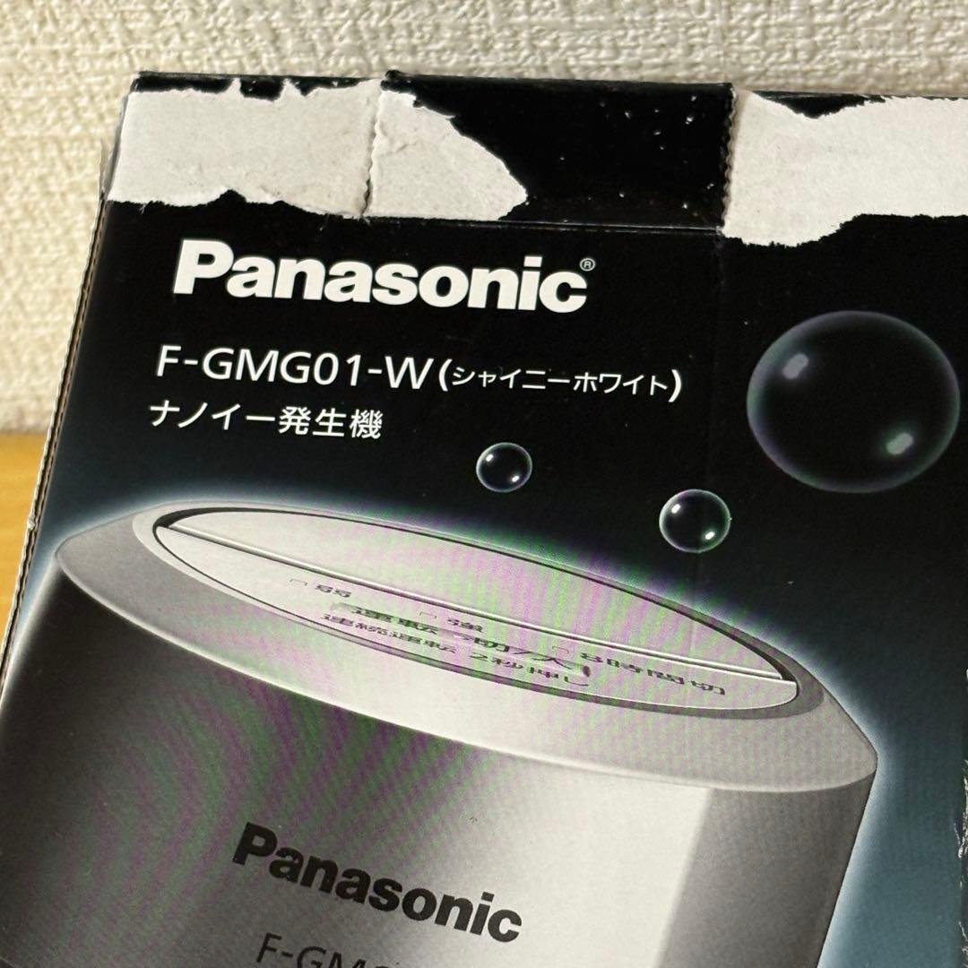 パナソニック ナノイー発生機 F-GMG01-W 未使用品