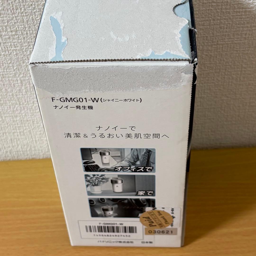 パナソニック ナノイー発生機 F-GMG01-W 未使用品