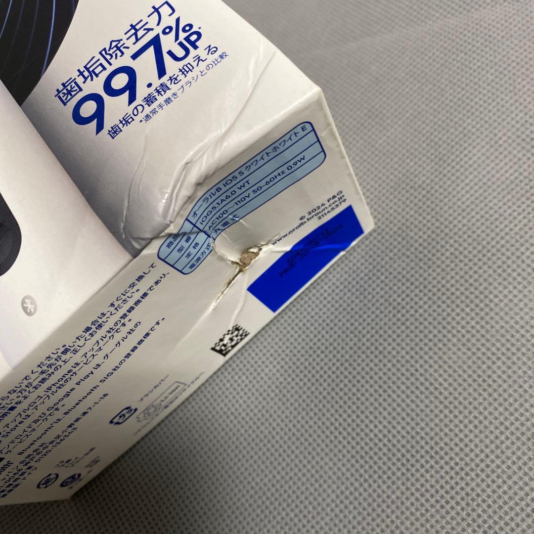 ブラウン 電動歯ブラシ オーラルB iO5S iOG51A60WT ホワイト