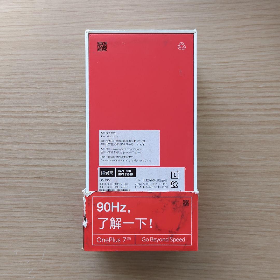 スマートフォン本体 OnePlus 7 Pro 8/256GB (Mirror Gray)