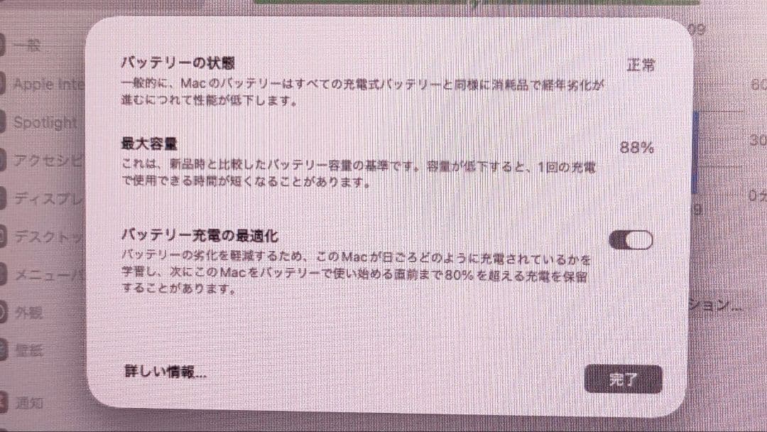 【ジャンク】Apple MacBook 13インチ スペースグレー