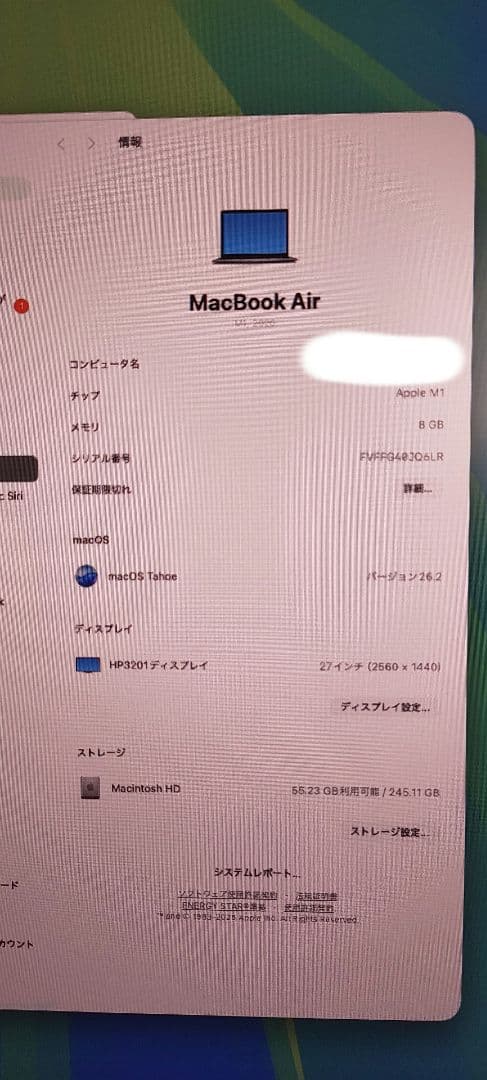 【ジャンク】Apple MacBook 13インチ スペースグレー