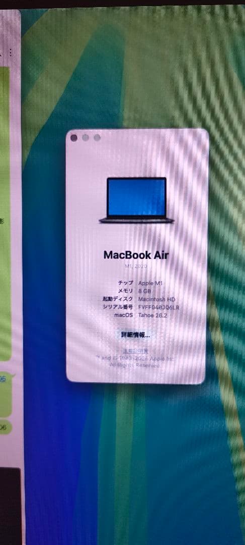 【ジャンク】Apple MacBook 13インチ スペースグレー