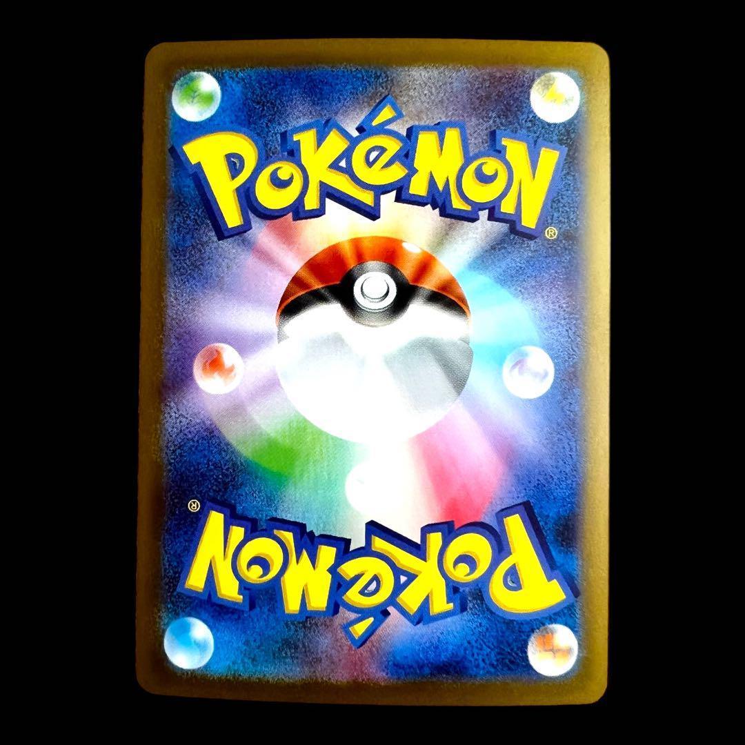 ポケモンカードゲーム【サンダーex②】204/165 SAR