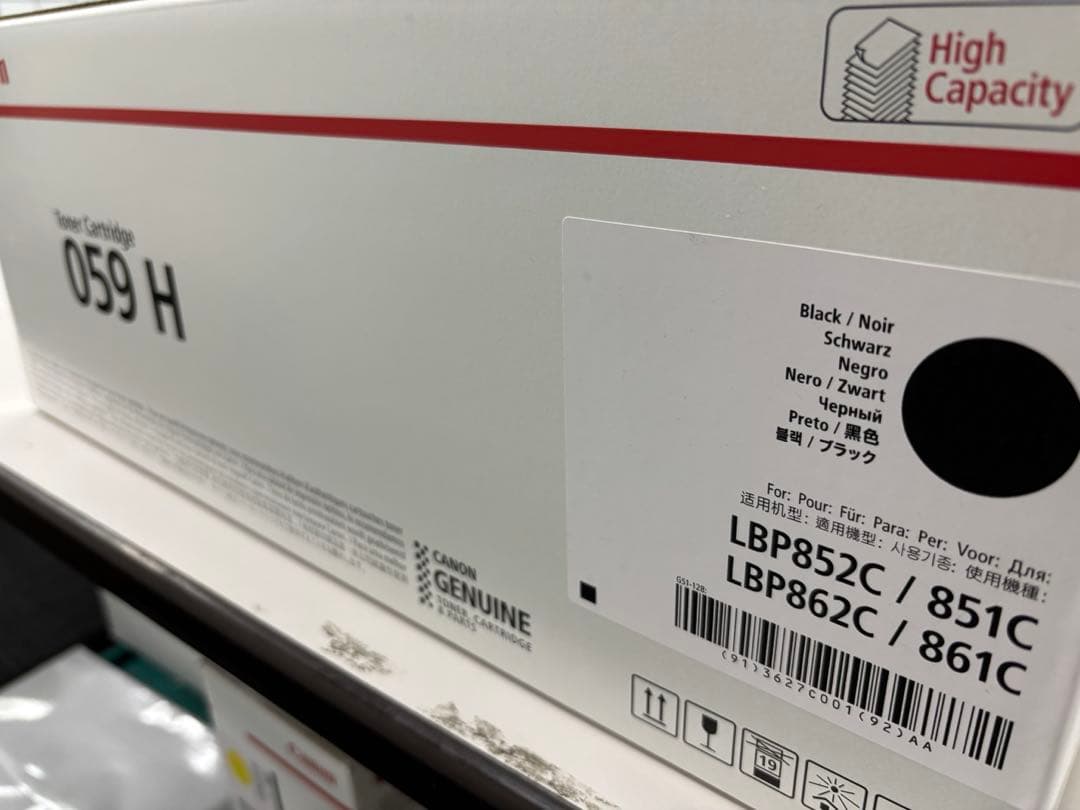 Canon 純正トナーカートリッジ 059H（大容量） ４色セット