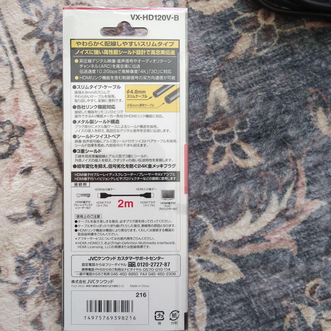 l-ODATA HVTR-BCTX3（2020年製）プラスおまけ付き