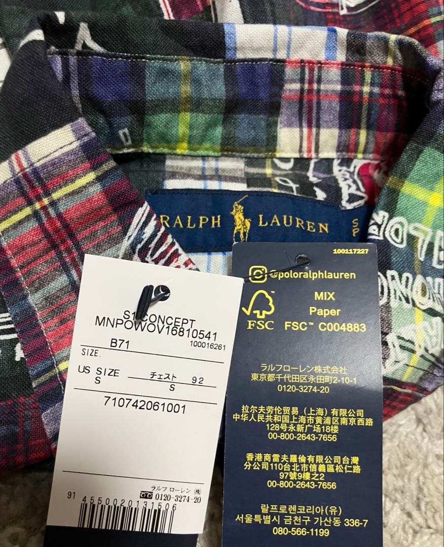 【タグ付き新品】POLO RALPH LAURENポロラルフローレンの長袖シャツ