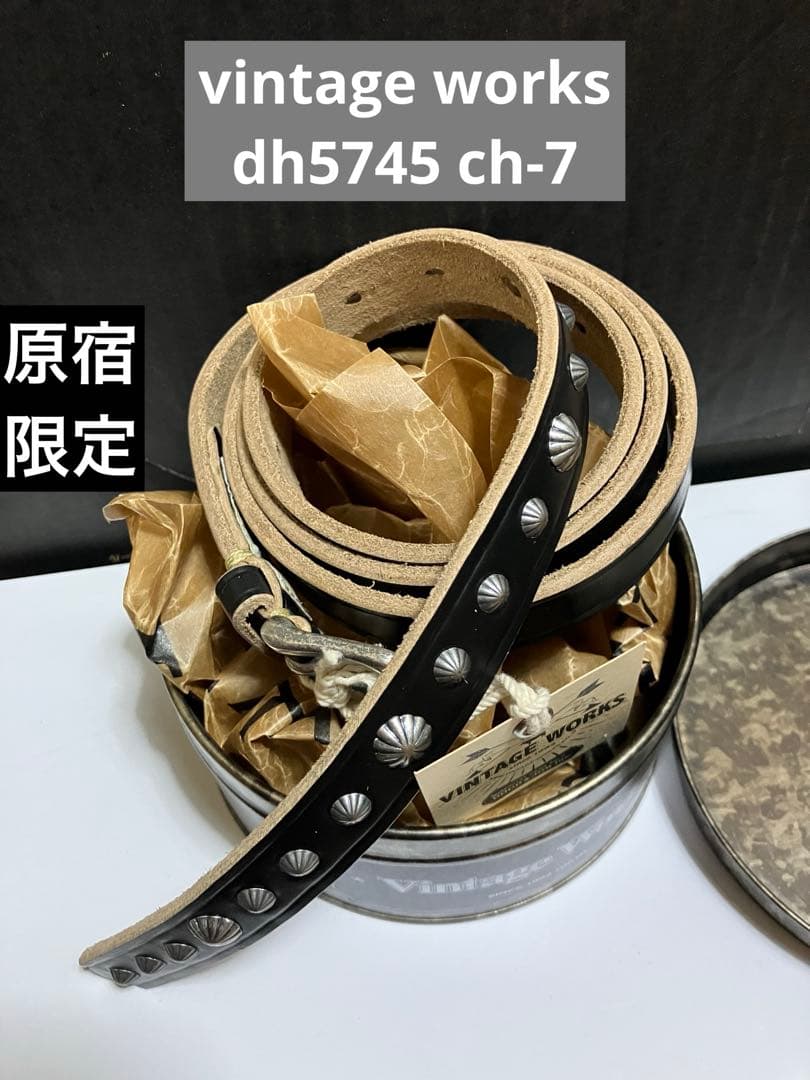 VINTAGE WORKS ヴィンテージワークス ベルト DH5745 CH-7