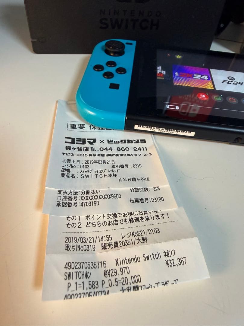 Nintendo Switch ネオンブルー/ネオンレッド 本体、付属品あり！