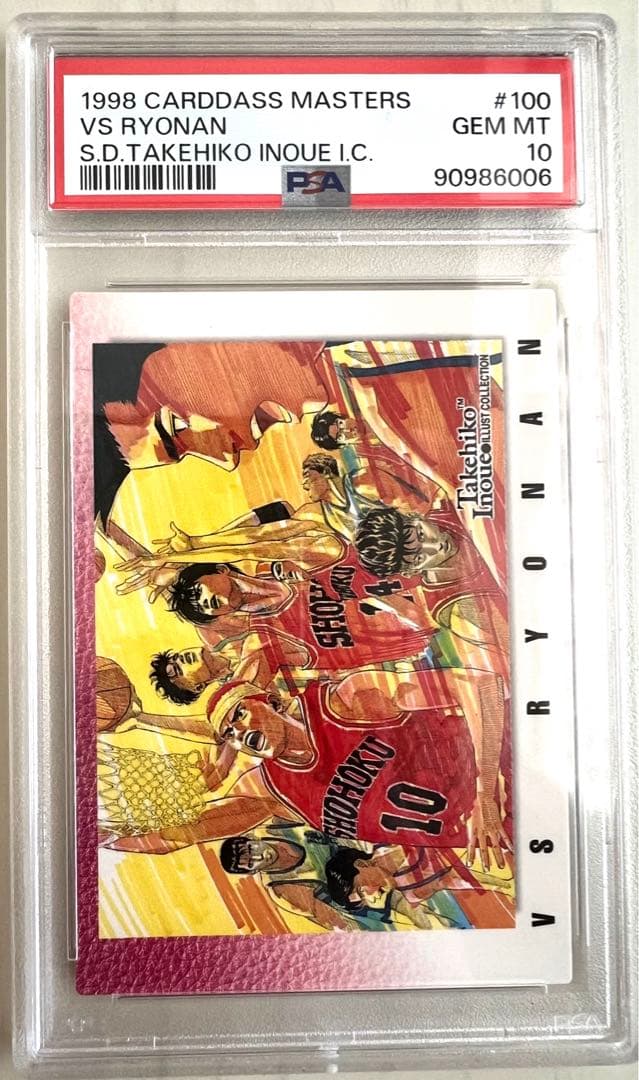 PSA10 スラムダンク カードダスマスターズ 陵南 SLAM DUNK