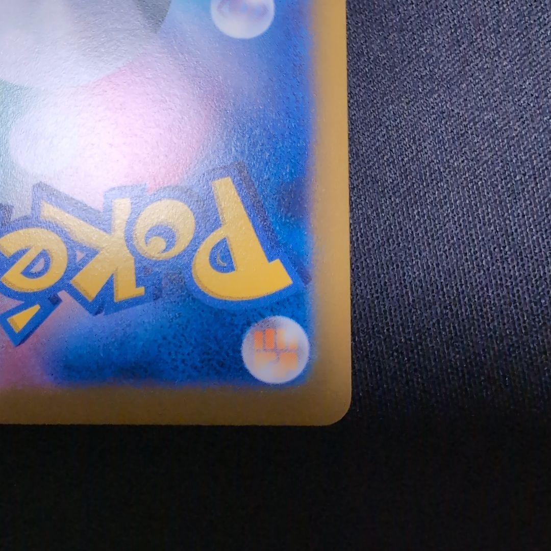 ギラティナ VSTAR UR 261/172