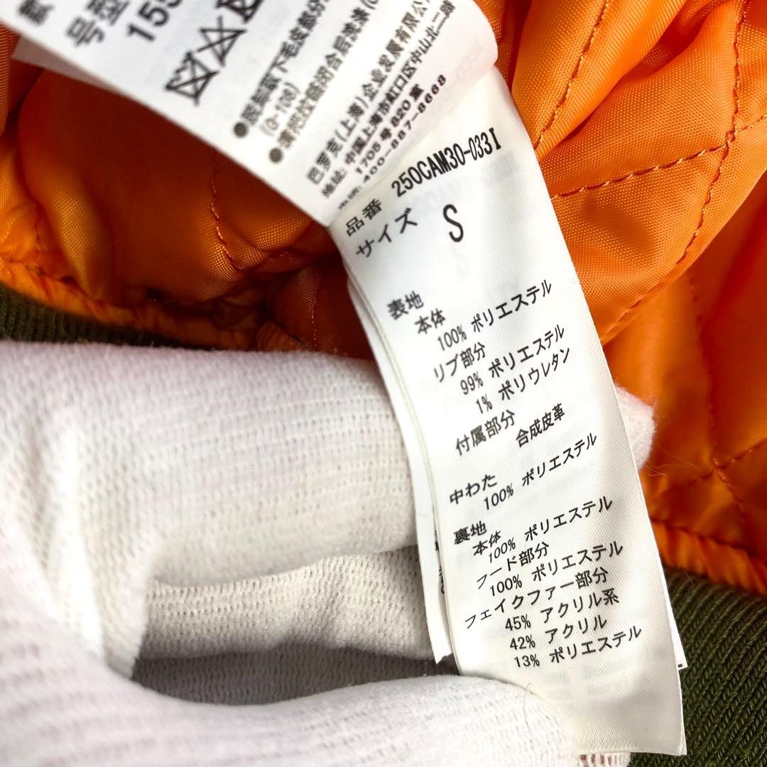 AZUL by moussy N-2B フライトジャケット短丈 y2k 00s