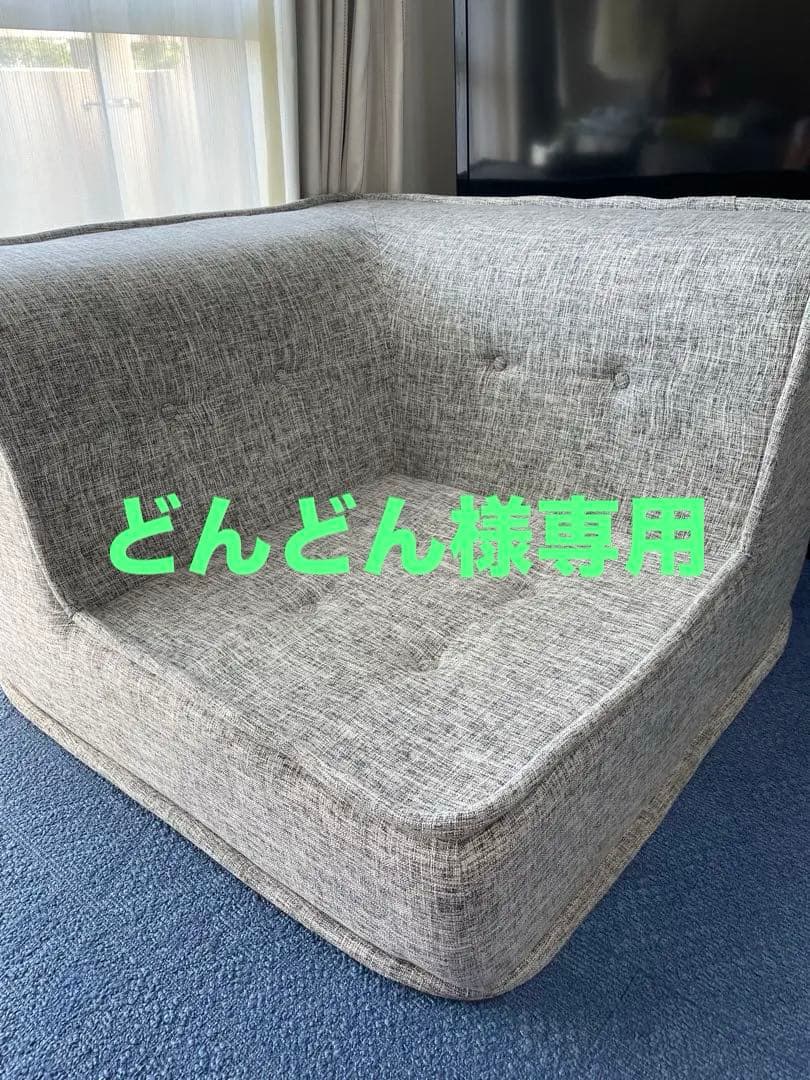 【どんどん】【ヨギボー】モジュ コーナー ホワイトバーチ