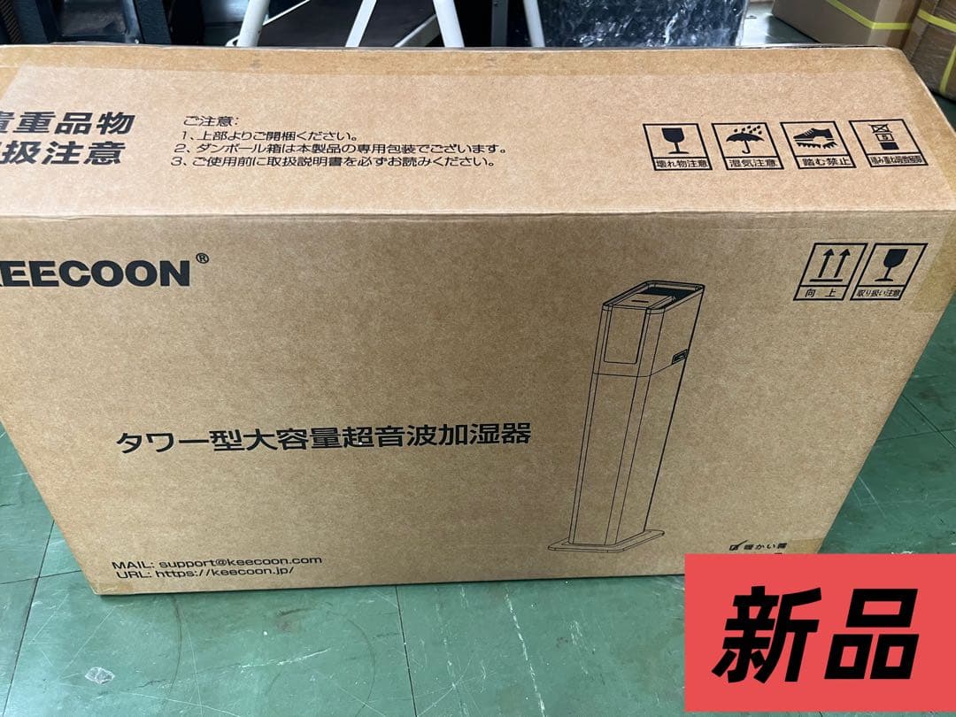 新品 KEECOON タワ-加湿器 KC-MH-2301W