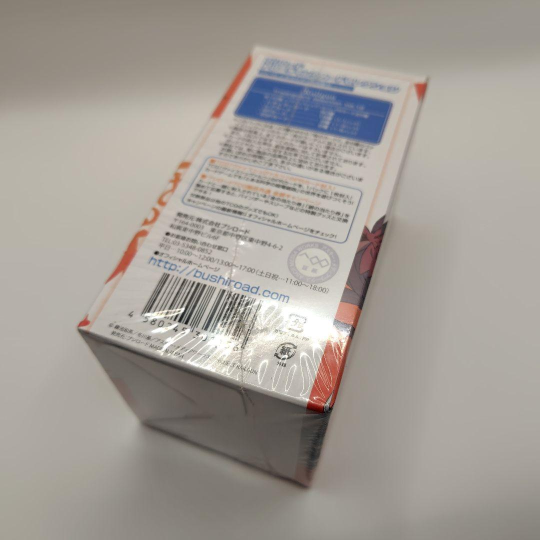 とある科学の電磁砲　ブシロード　トレーディングカードセレクション　新品