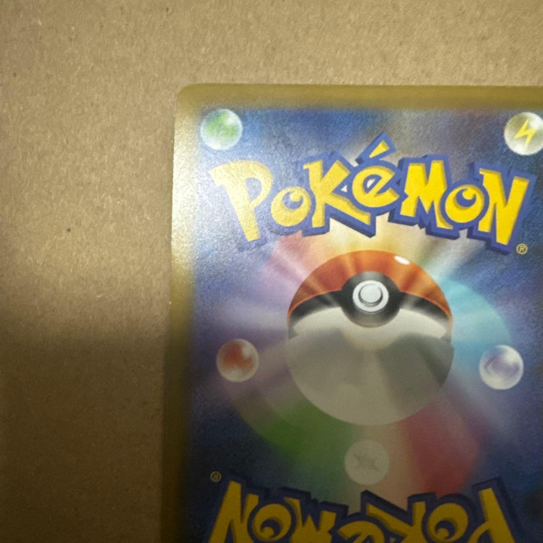 S*r様 ガブリアス-EX ポケモンカード 350HP