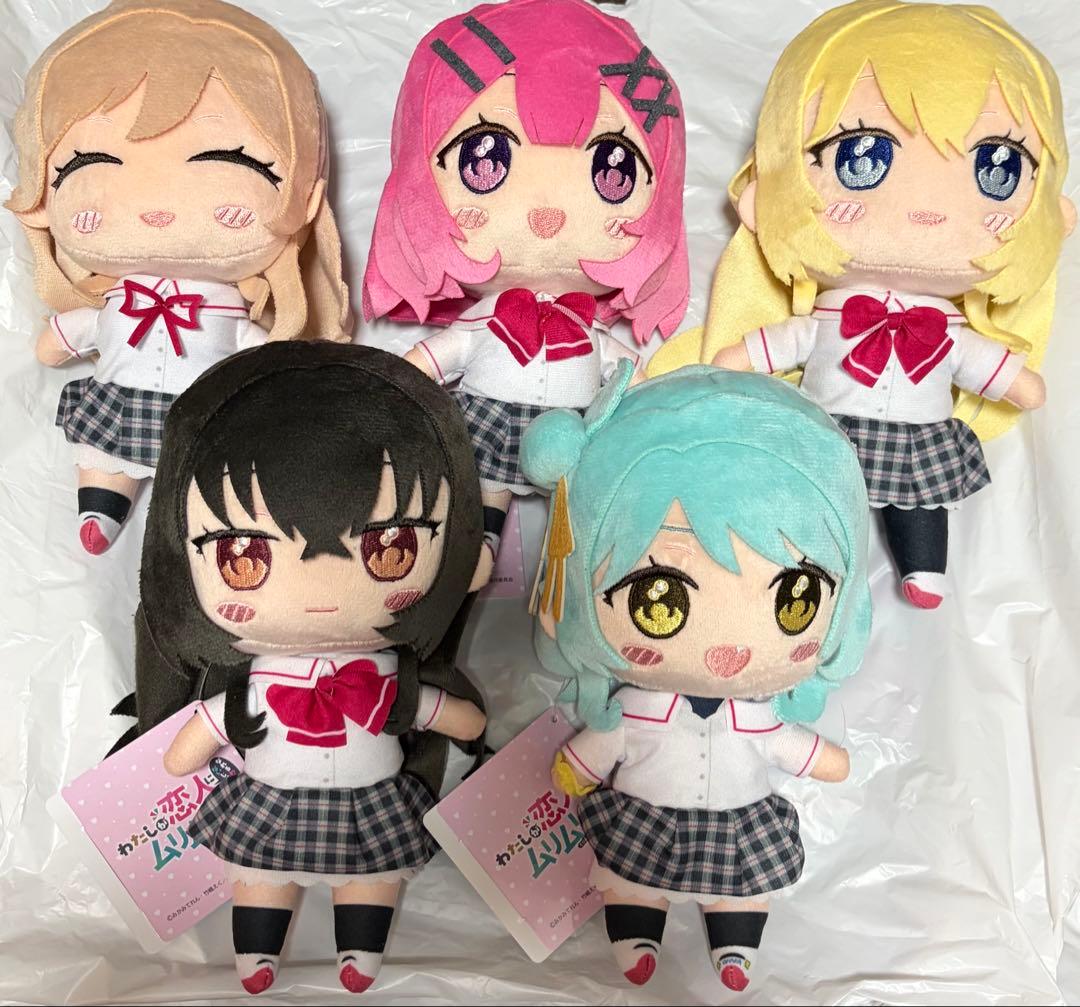 わたしが恋人になれるわけないじゃん みでぃあん ぬいぐるみ 全種セット わたなれ