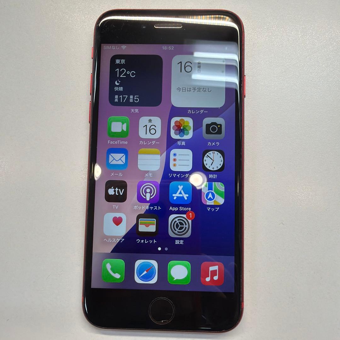 訳あり iPhone SE2 256GB レッド 78% ホームボタン割れ