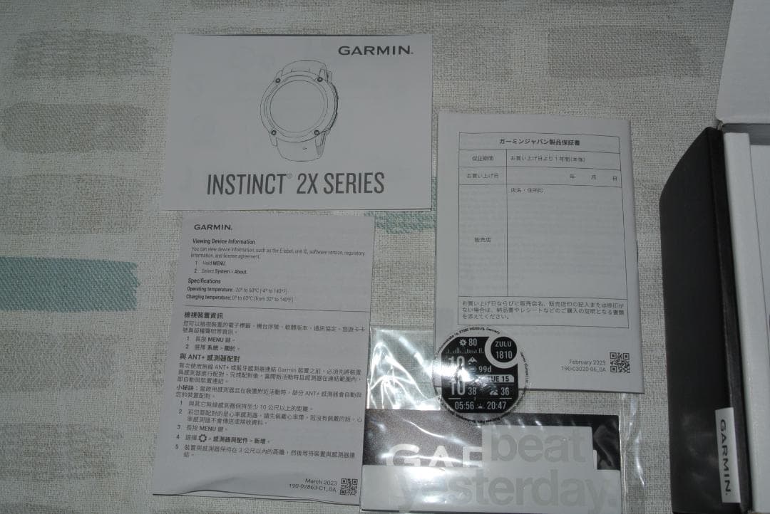 Garmin Instinct 2X Dual Power スマートウォッチ
