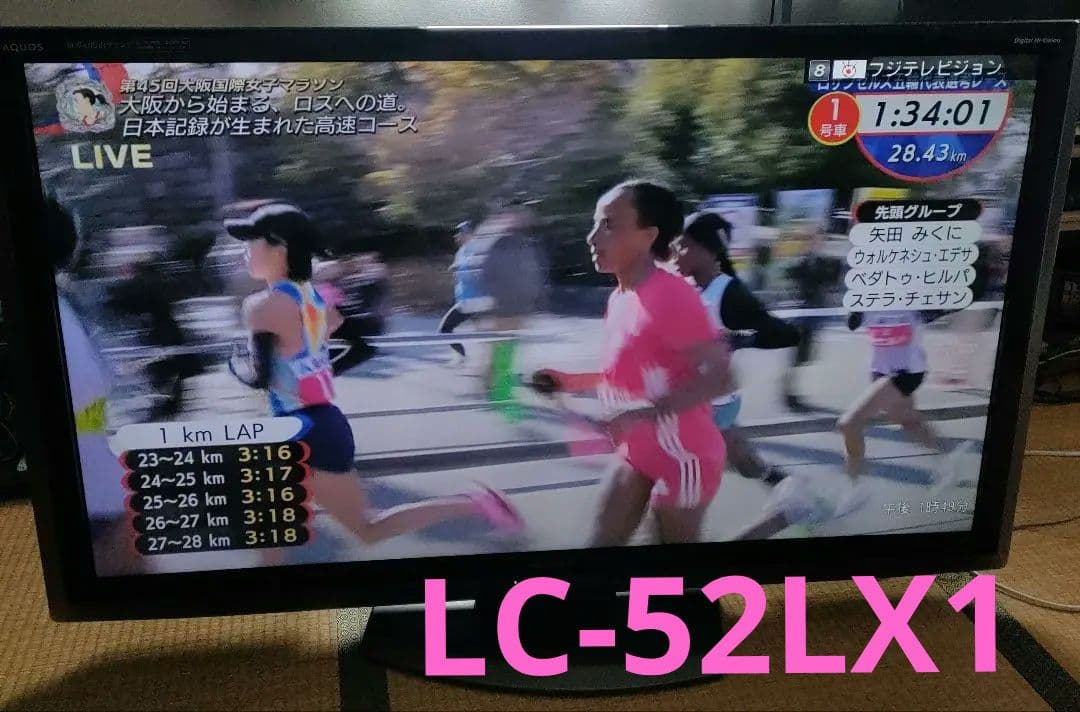 SHARP シャープ AQUOS LC-52LX1液晶カラーテレビ