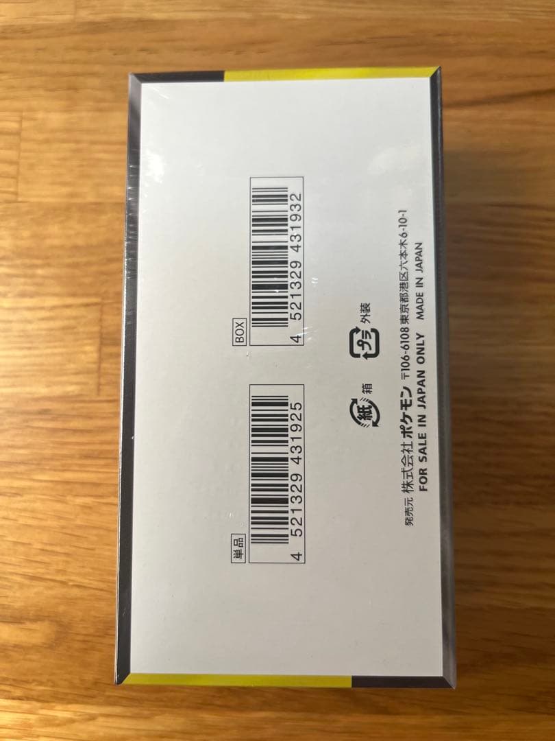 ポケモンカードゲーム MEGA ドリームex ボックス