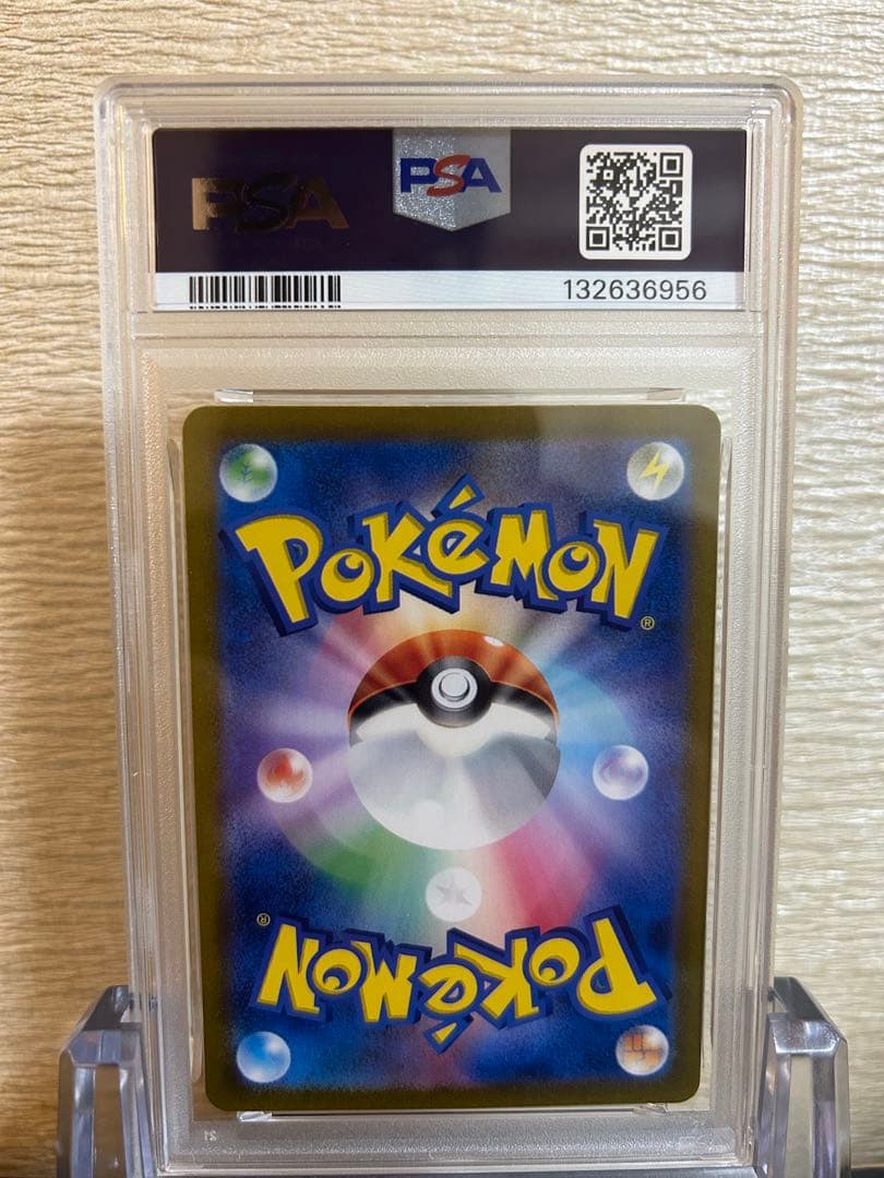 PSA10 ゼニガメ カメール 連番 classic ポケモンクラシック