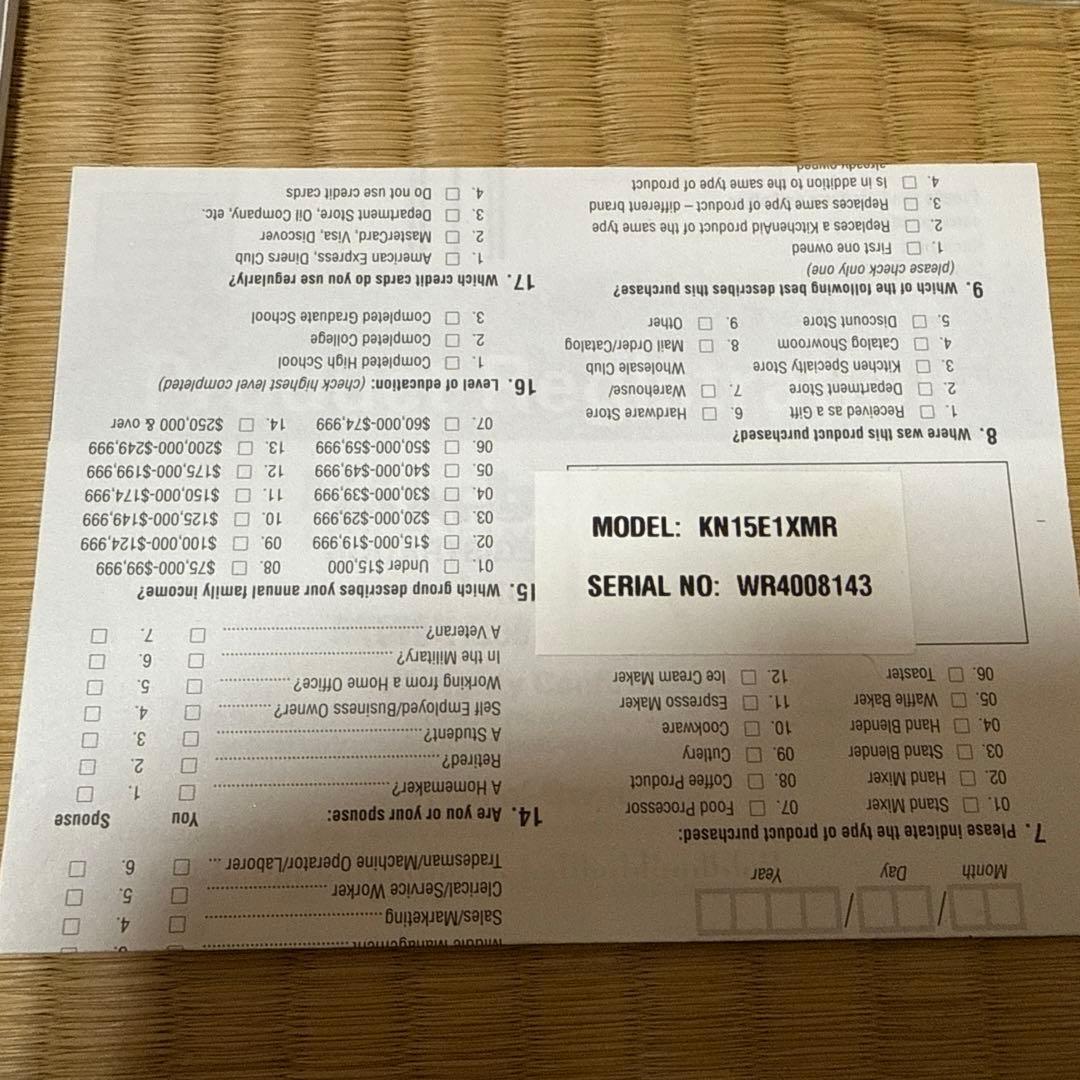 KitchenAid キッチンエイド　スタンドミキサー　ACCOLADE 400