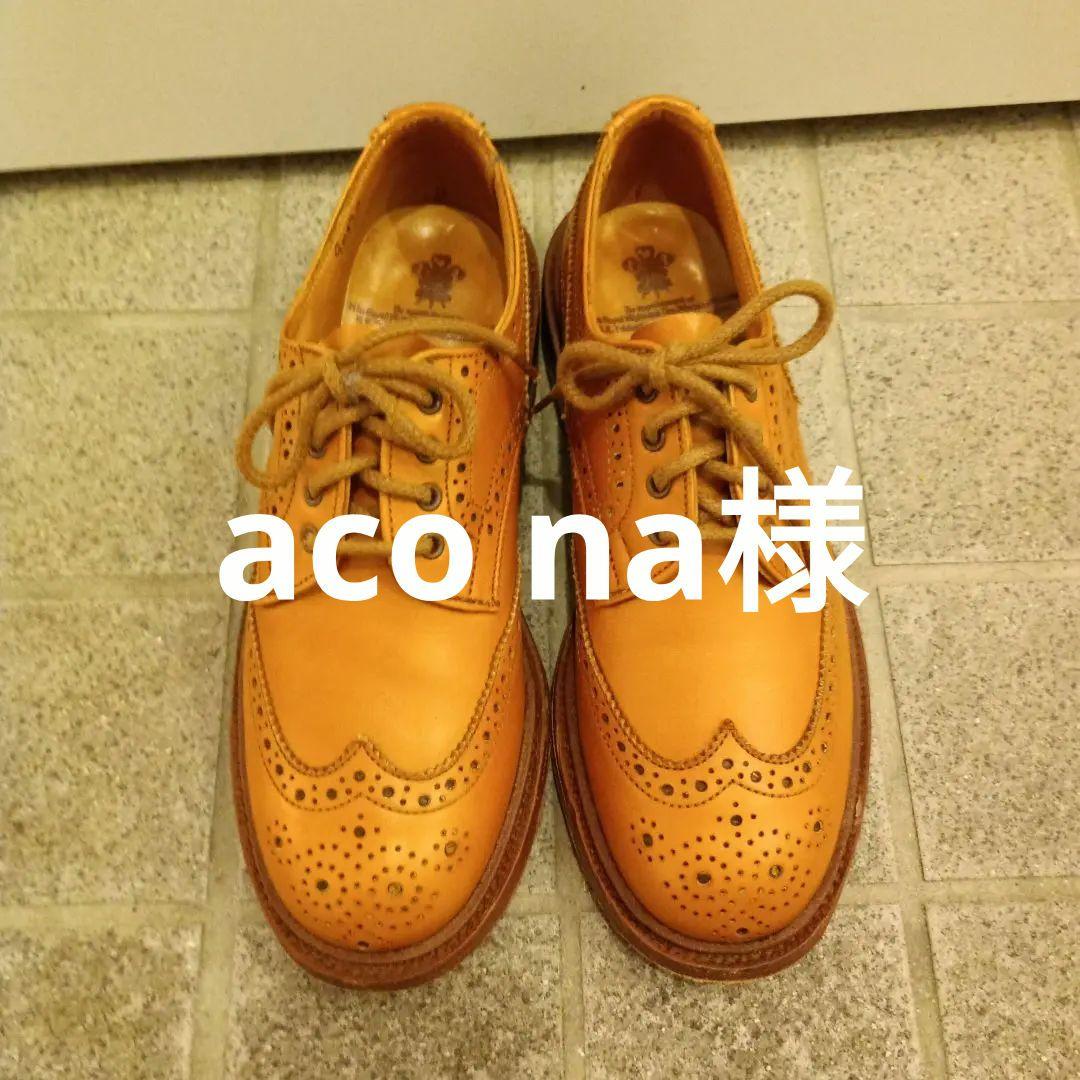 Tricker's ブラウン レザー ウィングチップ