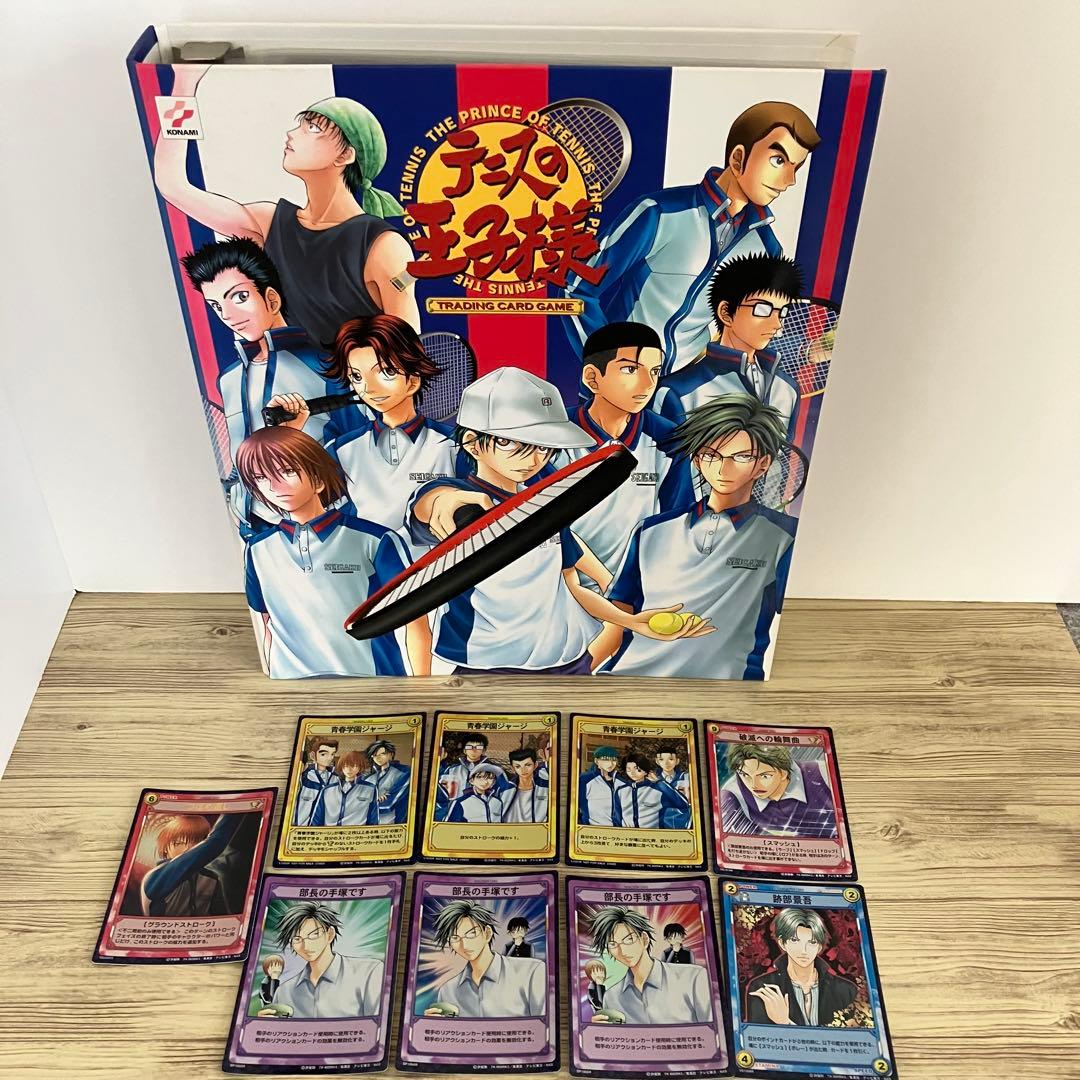 テニスの王子様ファイル付きトレカまとめ売り390枚以上　最終値下げ！