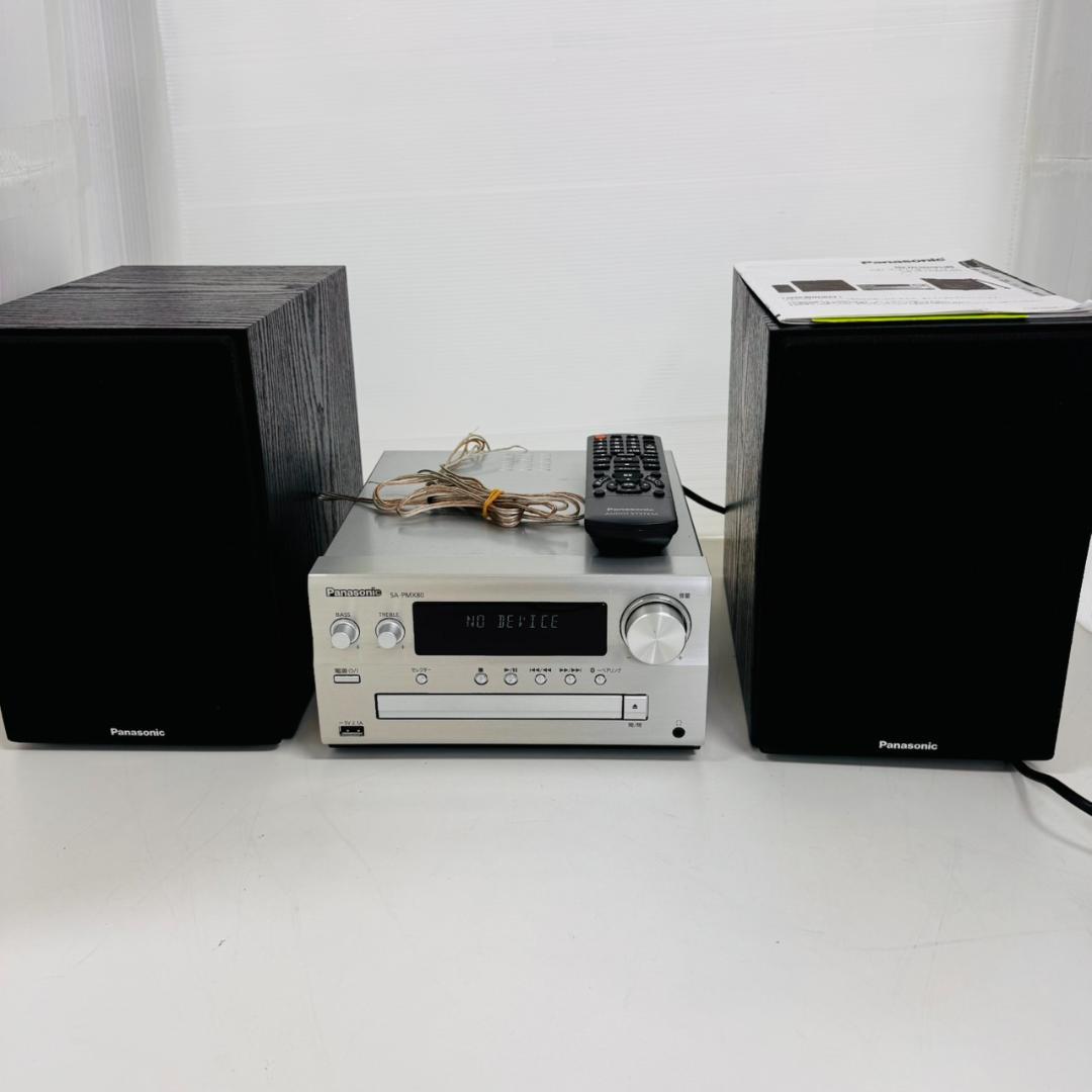 Panasonic パナソニック SA-PMX80 SB-PMX70 スピーカー