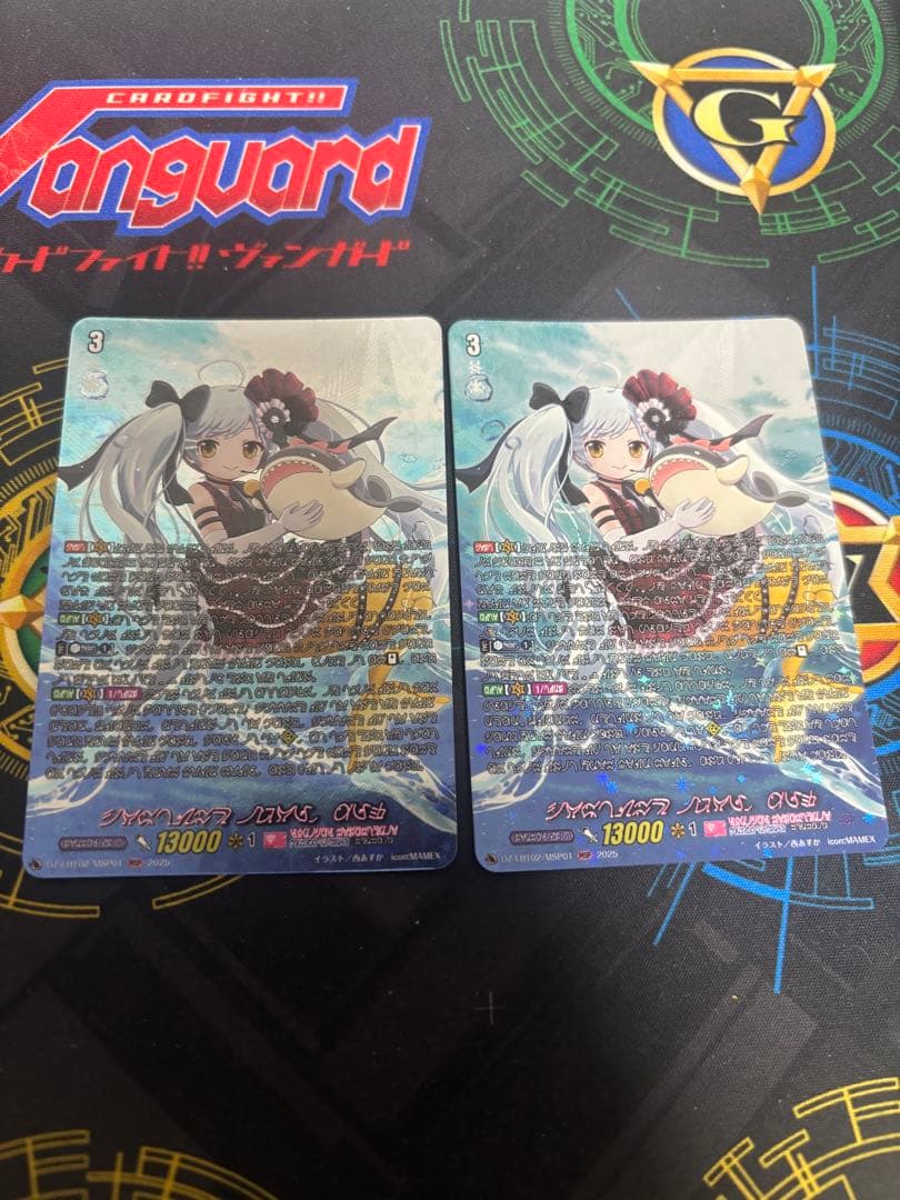 ヴァンガード 着ぐるみアイドル アルク MSP2枚