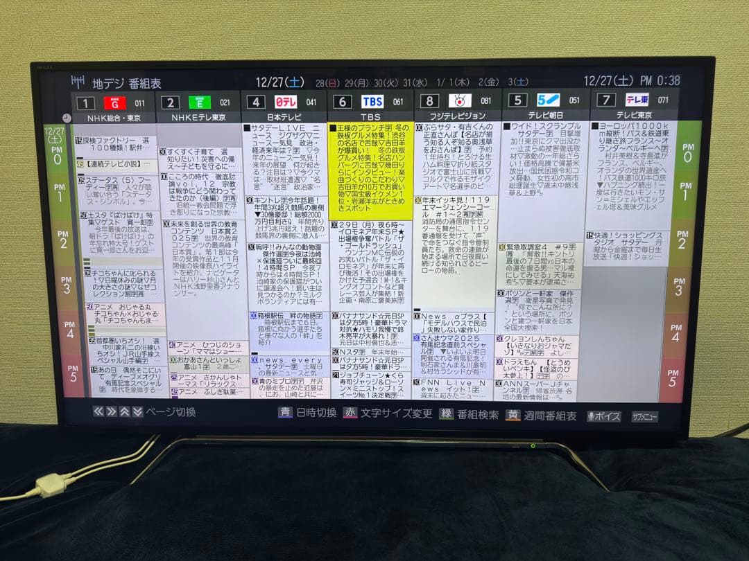 東芝 REGZA 50Z810X 4K液晶テレビ