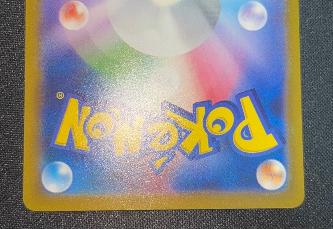 イーブイ PROMO 033/SV-P 2枚セット