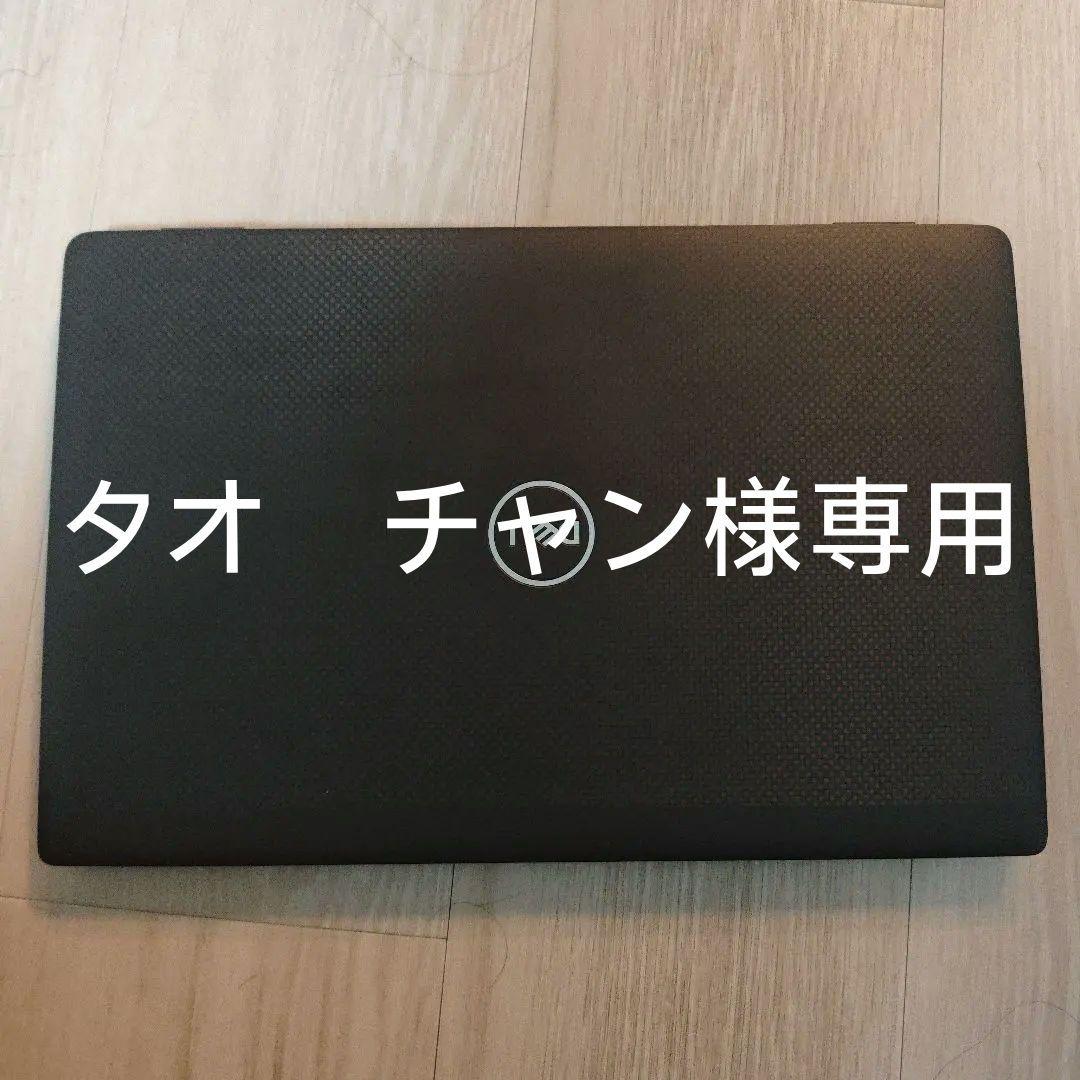 Dell Latitude 7420パソコン タッチ対応 1TB SSD