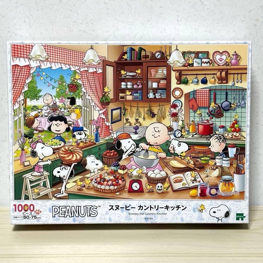 【6点セット】【未開封＆未使用品】SNOOPY ジグソーパズル スヌーピー