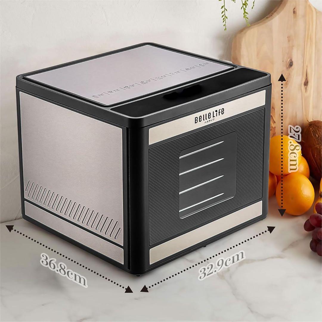 【未使用】BelleLife フードドライヤー 新バーション ペットおやつ