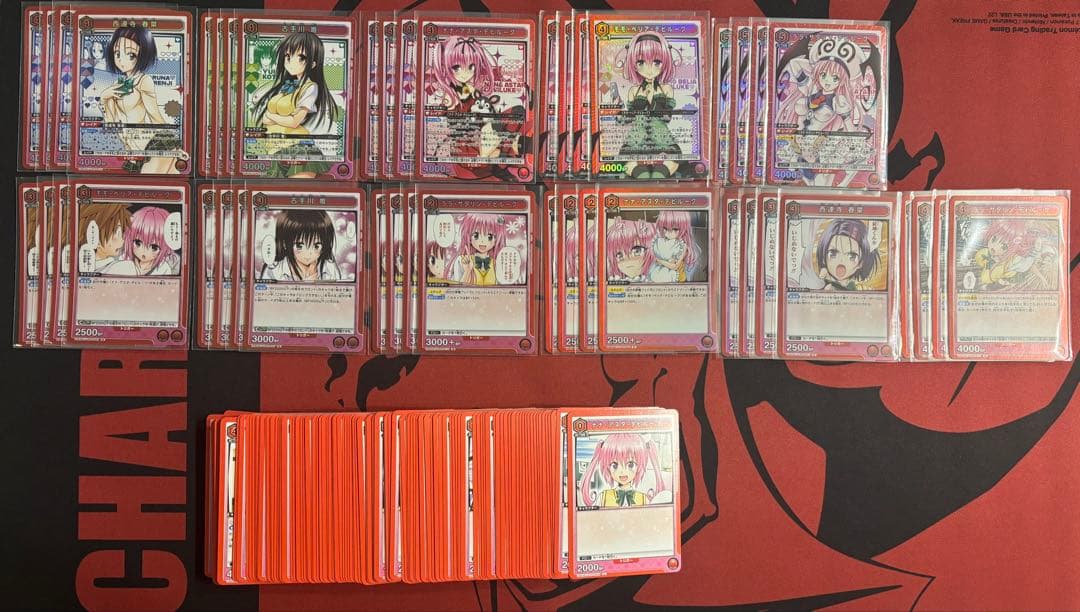 ユニアリ To LOVEる 全色SR以下4コン+ノーマルAP3コン