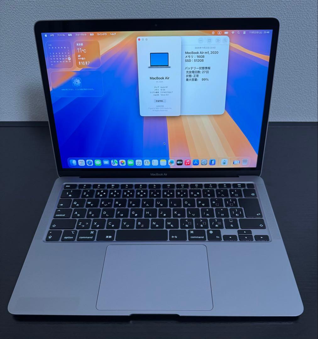 【美品】MacBook Air M1 512GB 充放電27 バッテリ99%