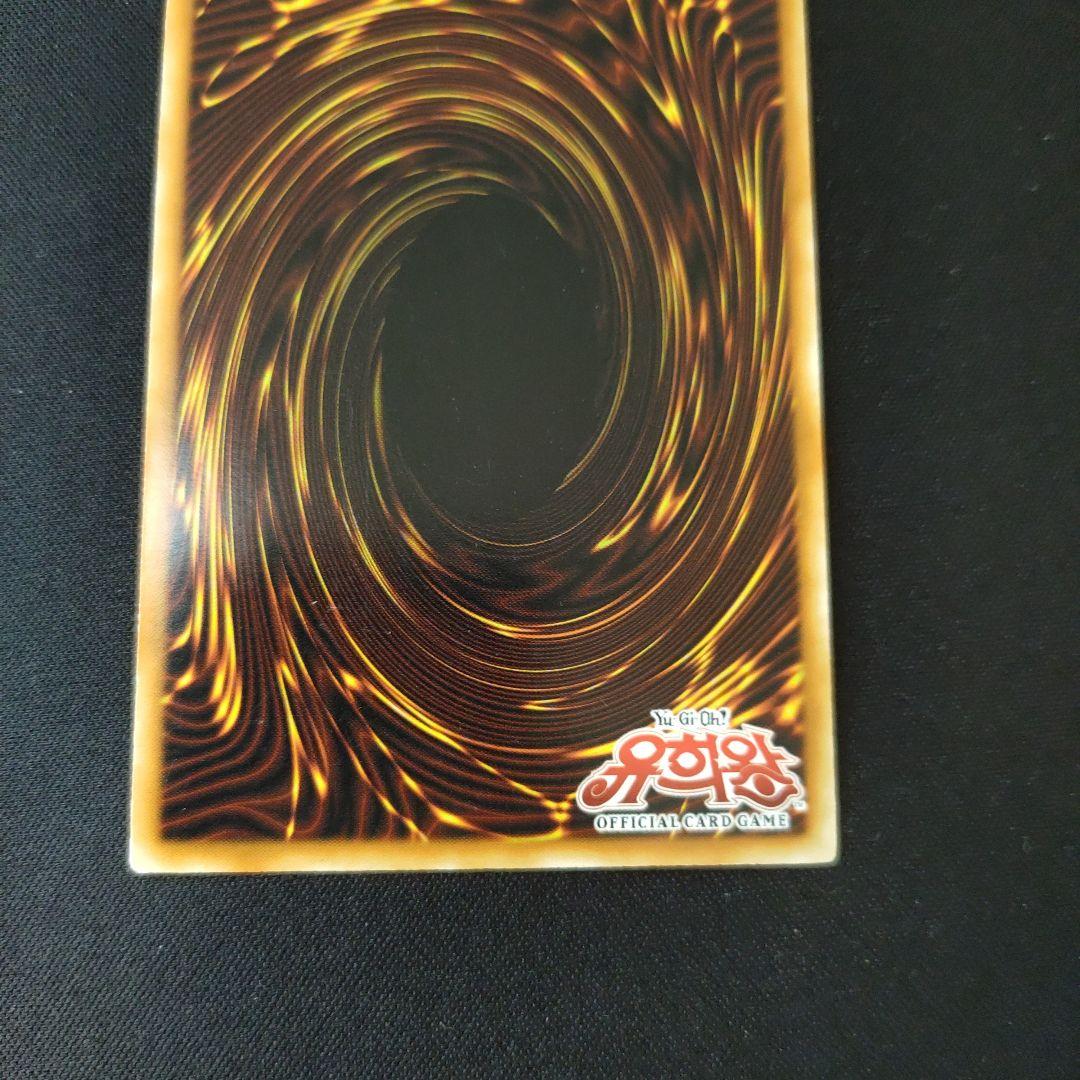 遊戯王 プライムフォトン 韓国 ホロ