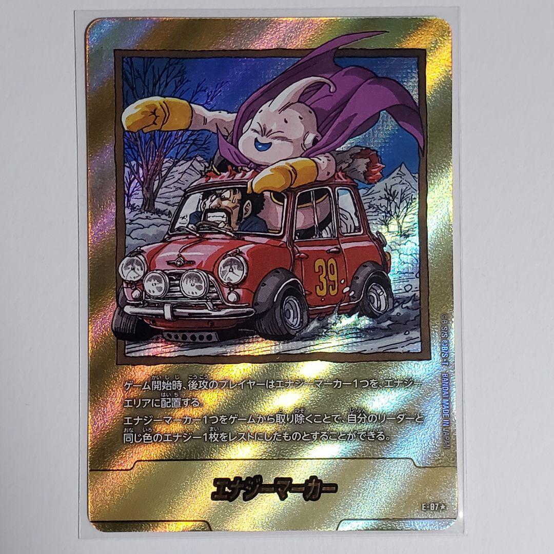 MANGA BOOSTER 02 39巻 エナジー マーカー 金 パラレル