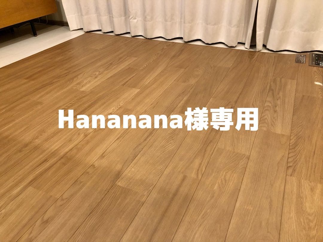 【Hananana】Panasonic ホットカーペット DC-2V4