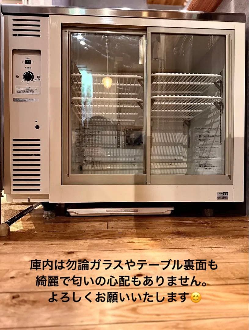 超美品　パナソニック冷蔵ショーケース　新品2021年購入SMR-V941C