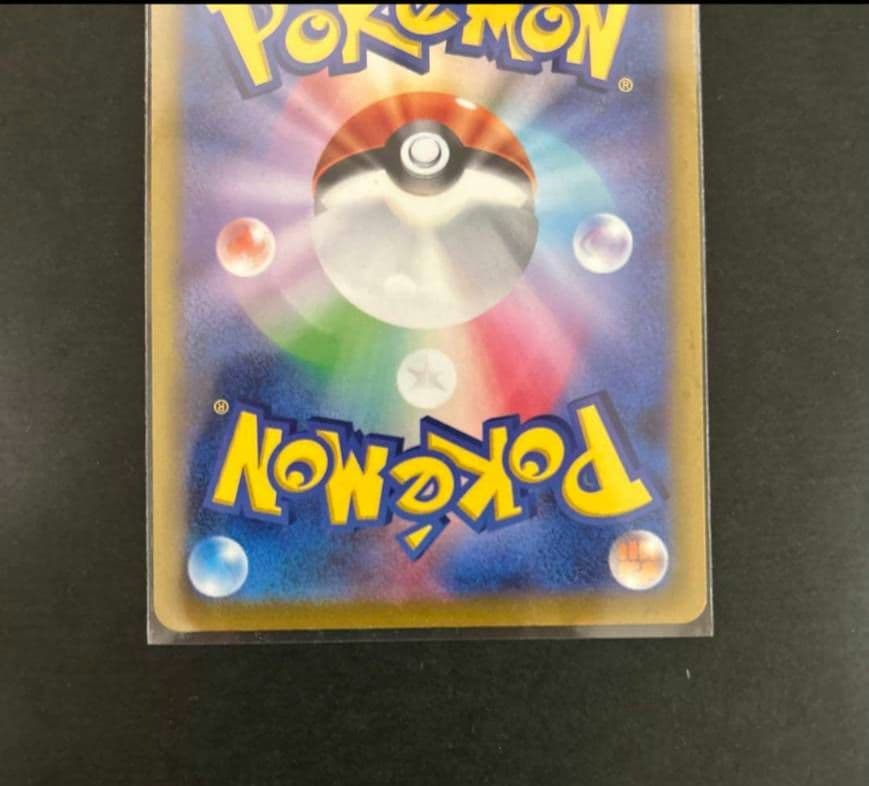 ポケカ　ナンジャモ　SR